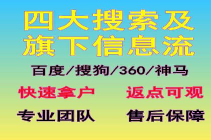 百度竞价包年案例：如何提升企业品牌影响力？